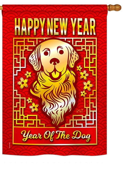 Year of the Dog House Flag