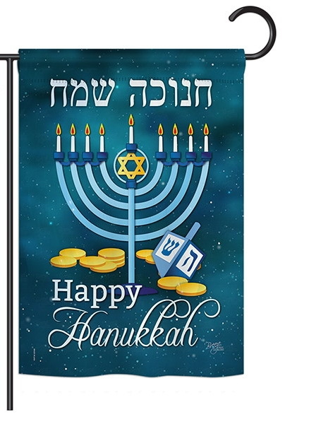 Happy Hanukkah Garden Flag