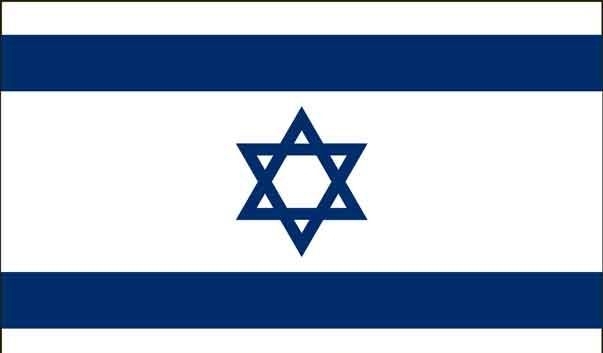 5\' x 8\' Israel High Wind, US Made Flag