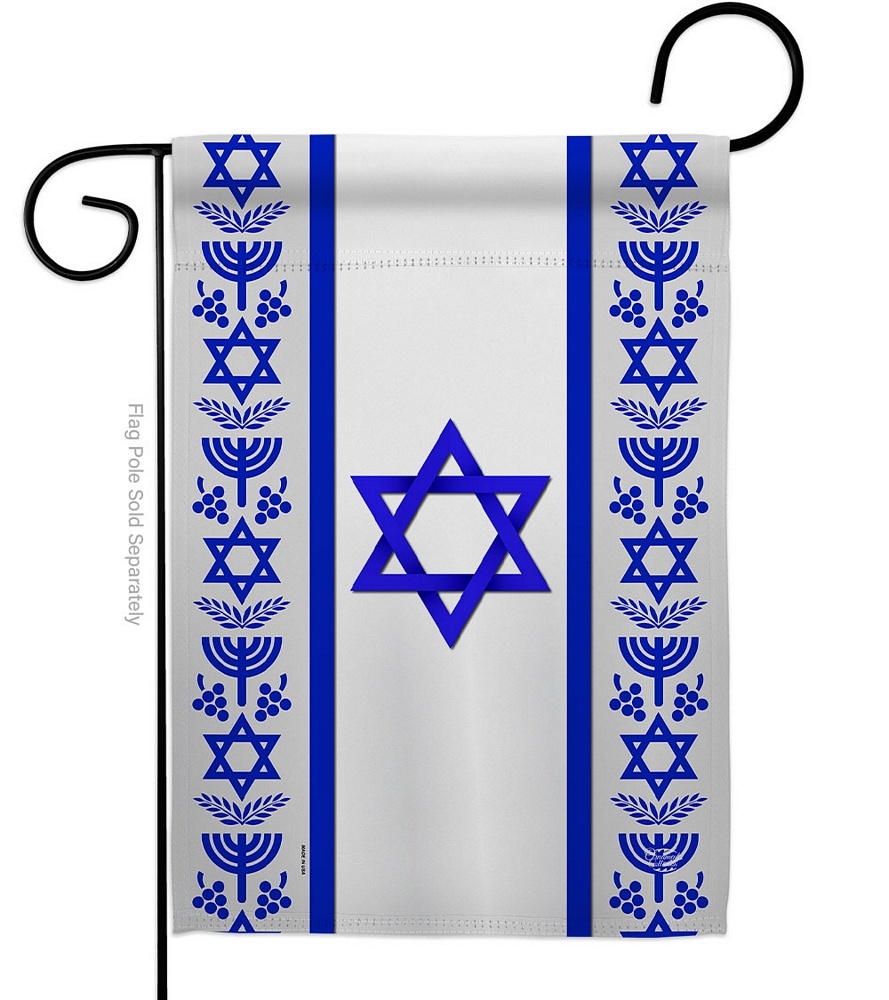 My Israel Garden Flag