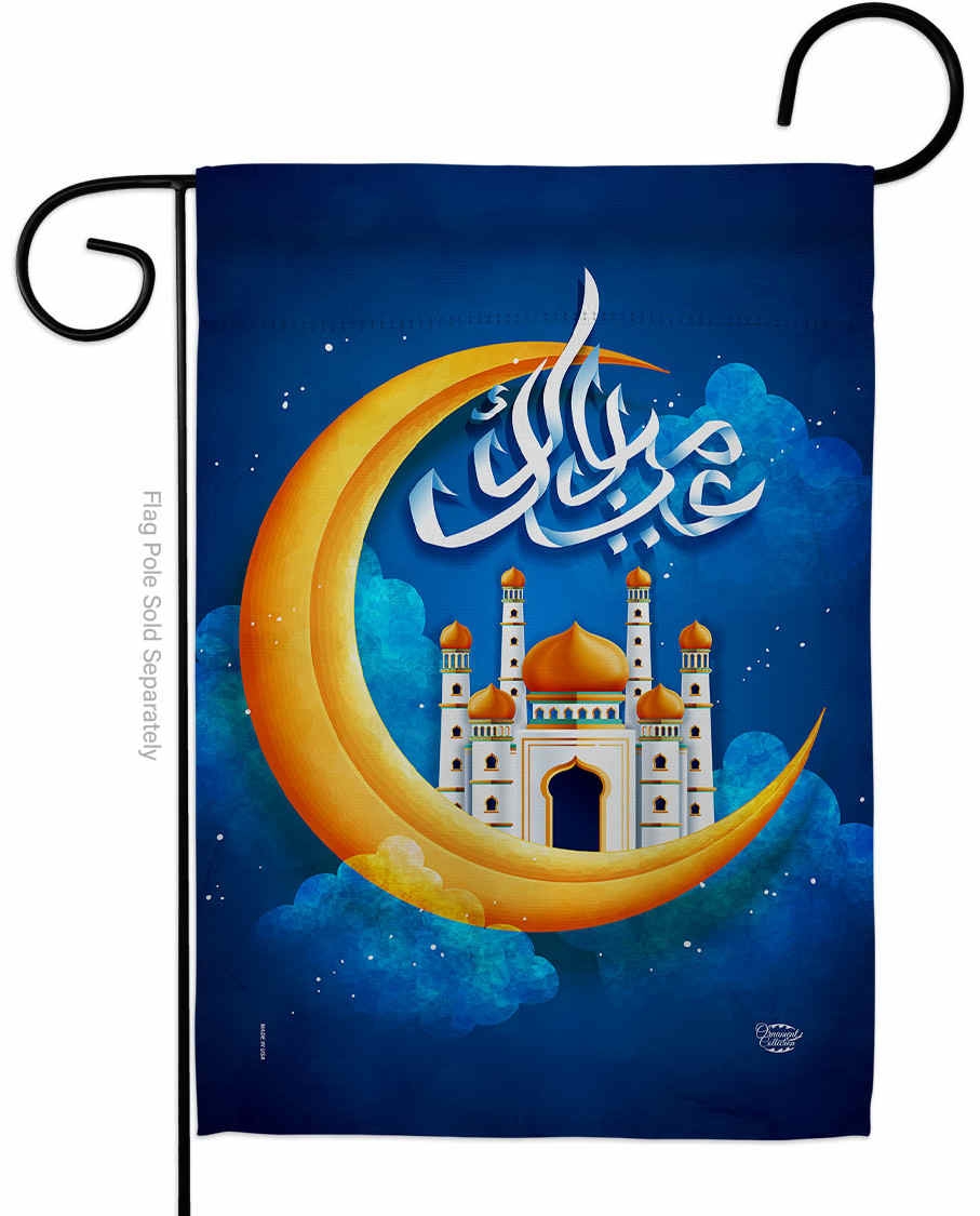 Happy Ramadan Decorative Garden Flag