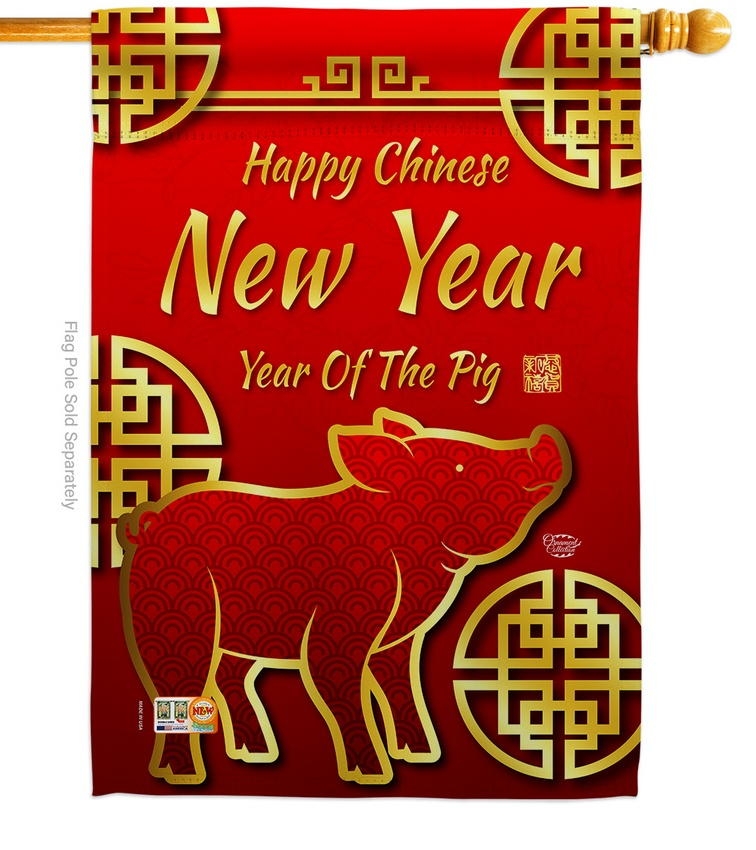Chinese New Year Of The Pig House Flag