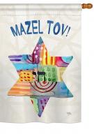 Mazel Tov Star Garden Flag