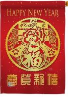 Chinese New Year Sping Luck Arrive House Flag
