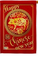 Happiness Year Of The Pig House Flag