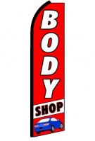 Body Shop Feather Flag 3\' x 11.5\'