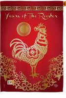 Happy New Years Of The Rooster House Flag