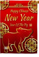 Chinese New Year Of The Pig House Flag