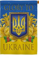 Glory To Ukraine House Flag