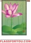Inspiration House Flag - 6 left