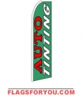 Auto Tinting (Sideways) Feather Flag 2.5' x 11'