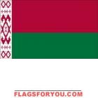 3' x 5' Belarus High Wind, US Made Flag