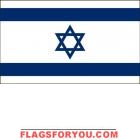 2' x 3' Israel High Wind, US Made Flag