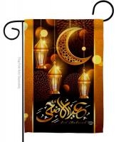 Blessed Eid Garden Flag