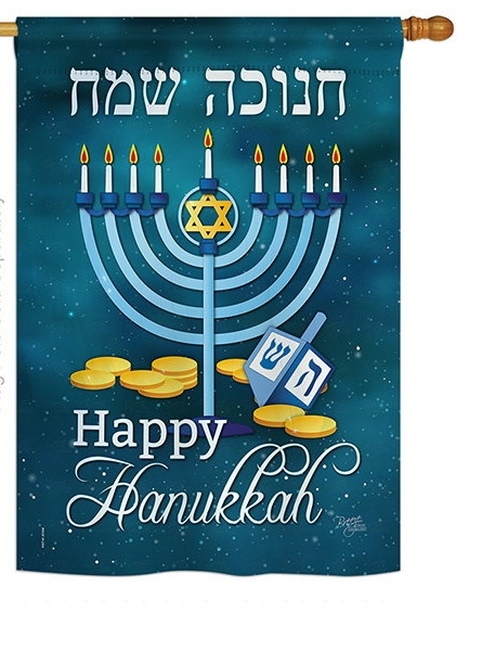 Happy Hanukkah House Flag