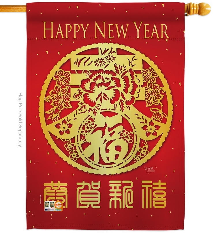 Chinese New Year Sping Luck Arrive House Flag