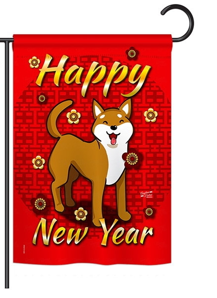 Chinese Dog Year Garden Flag