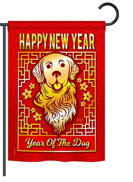 Year of the Dog Garden Flag