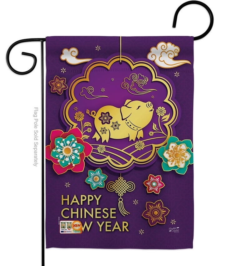 Blessings In Year Of The Pig Garden Flag