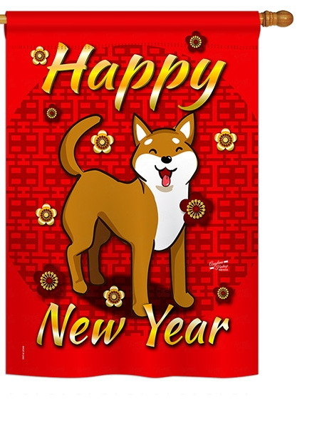 Chinese Dog Year House Flag