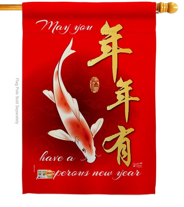 Wishing You Prosperity Year House Flag