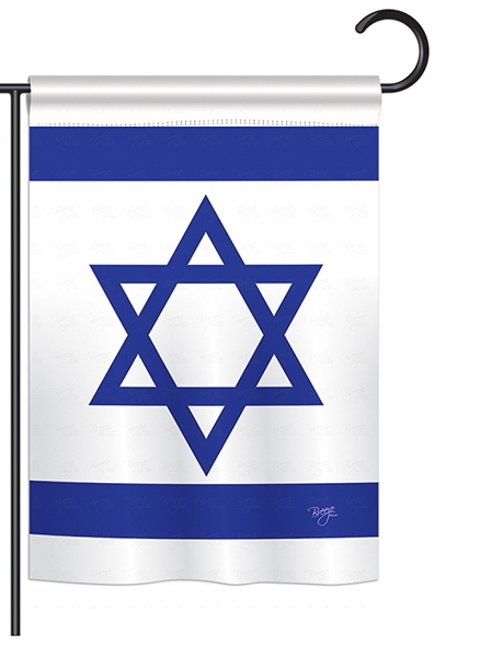 Israel Garden Flag