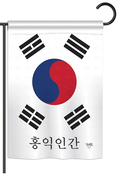 South Korea Garden Flag