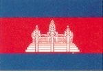 3\' x 5\' Cambodia Flag