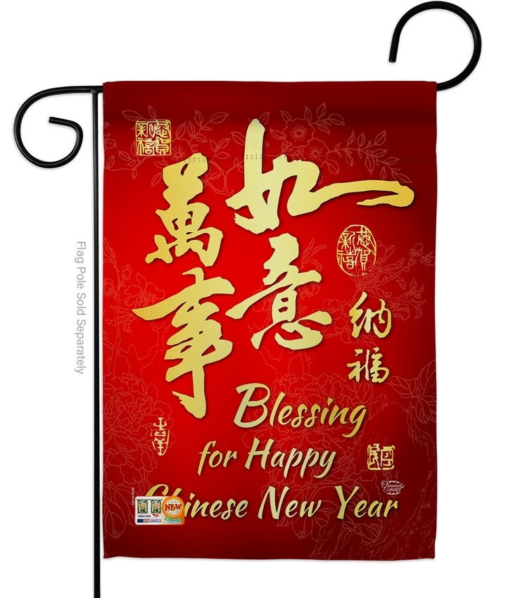 Blessing For Chinese New Year Garden Flag