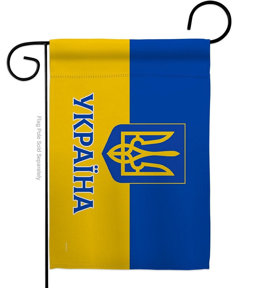 Stand By Україна Garde