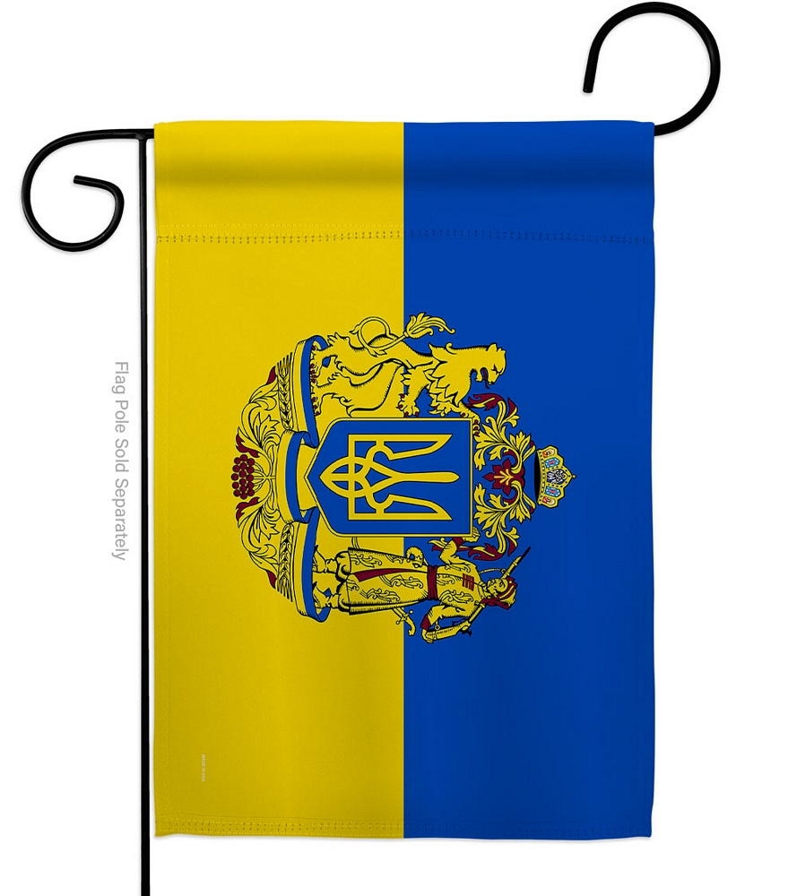 Stand For Ukrainian Garden Flag