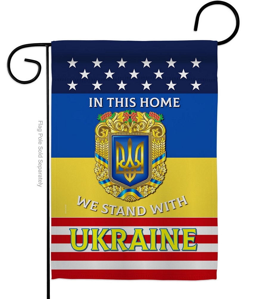 This Home Ukraine Garden Flag
