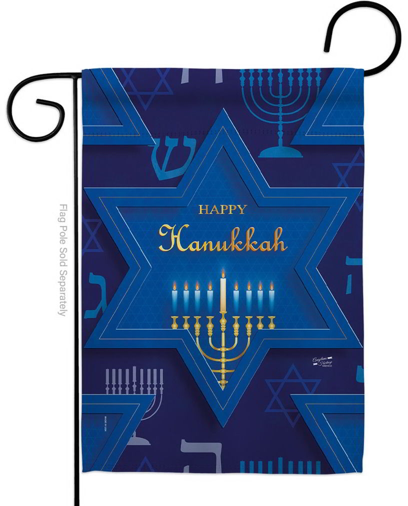 Holiday Hanukkah Garden Flag