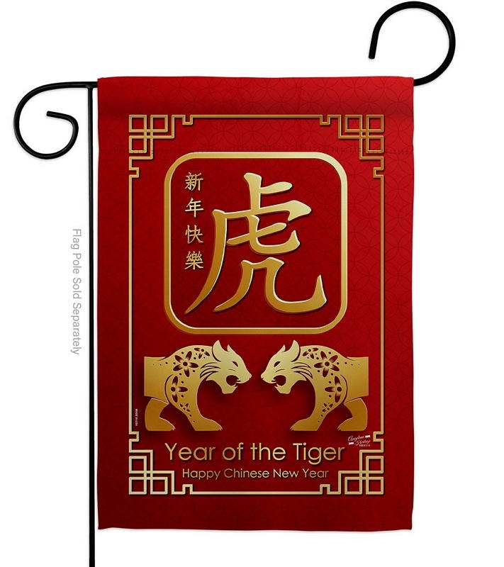 Tiger Year Garden Flag