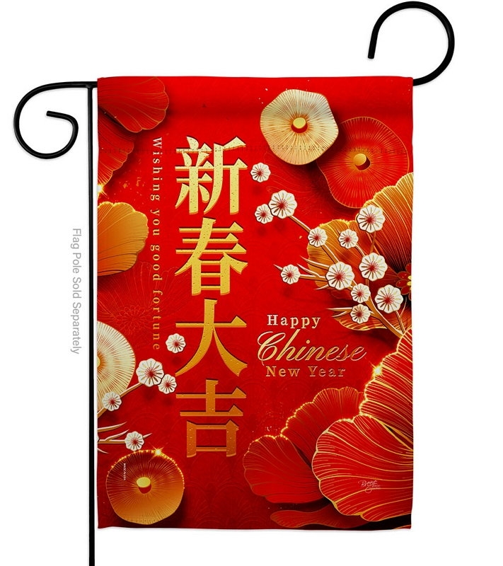 Celebrate Lunar Year Garden Flag