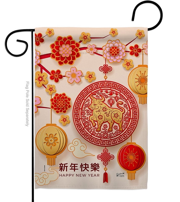 Ox Lunar New Year Garden Flag