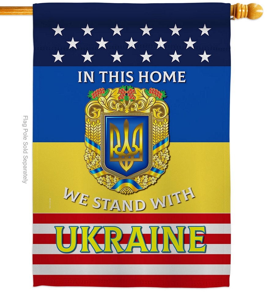 This Home Ukraine House Flag