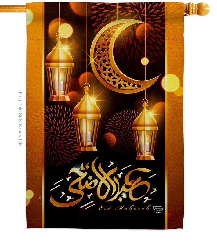 Blessed Eid House Flag