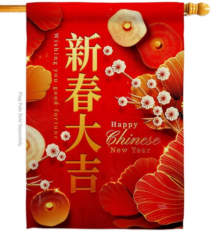 Celebrate Lunar Year House Flag