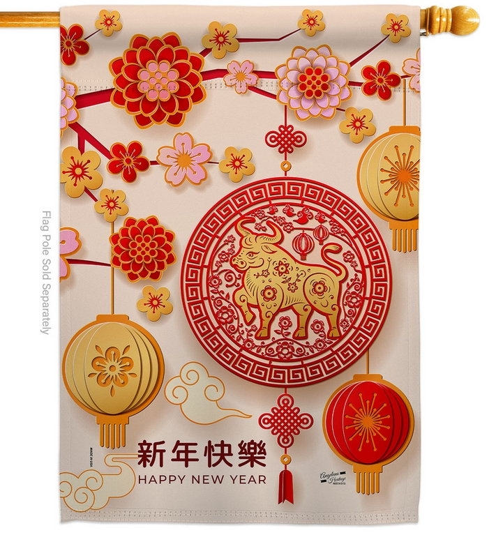 Ox Lunar New Year House Flag