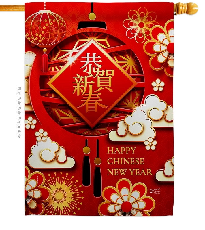 Chinese New Year Luck House Flag