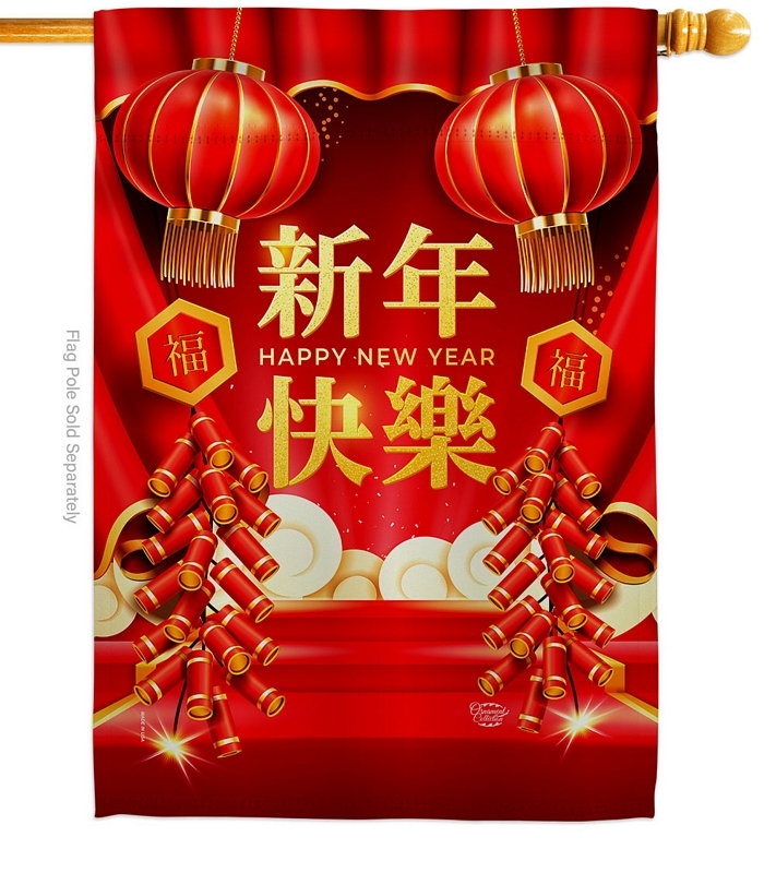 New Year Firecracker House Flag