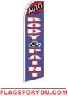 Auto Body & Paint Feather Flag 2.5' x 11.5'