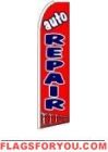 Auto Repair (Red) Feather Flag 2.5' x 11.5'