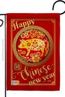 Happiness Year Of The Pig Garden Flag
