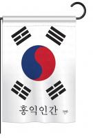 South Korea Garden Flag