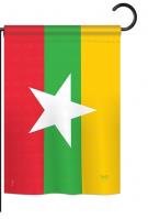 Myanmar Burma Garden Flag