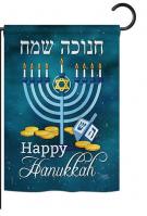 Happy Hanukkah Garden Flag