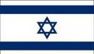 2\' x 3\' Israel High Wind, US Made Flag