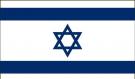 5\' x 8\' Israel High Wind, US Made Flag